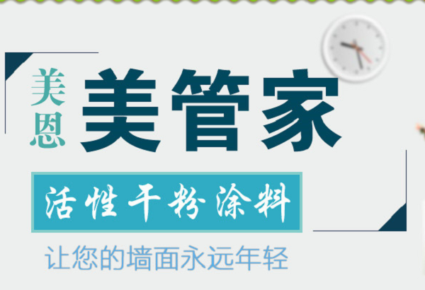 室內(nèi)膩?zhàn)拥舴墼趺崔k，看完你就知道了[熱門(mén)資訊]