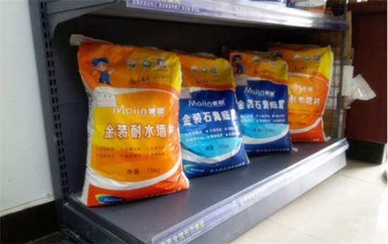 膩?zhàn)臃凼褂靡⒁饽男┦马?xiàng)？美恩膩?zhàn)臃蹚S家友情建議