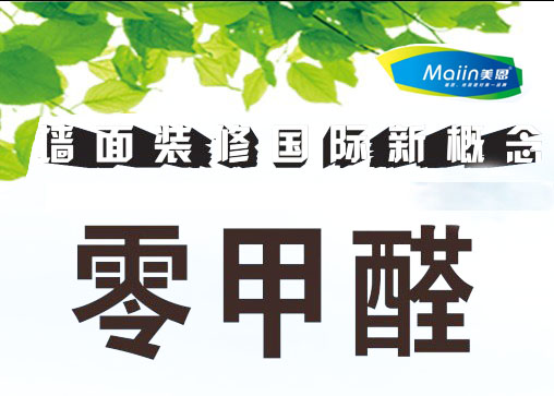 怎么購買合適的膩子粉？[今日推薦]