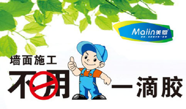 外墻膩?zhàn)臃墼鯓邮褂?？外墻膩?zhàn)臃凼褂梅椒ń庹f