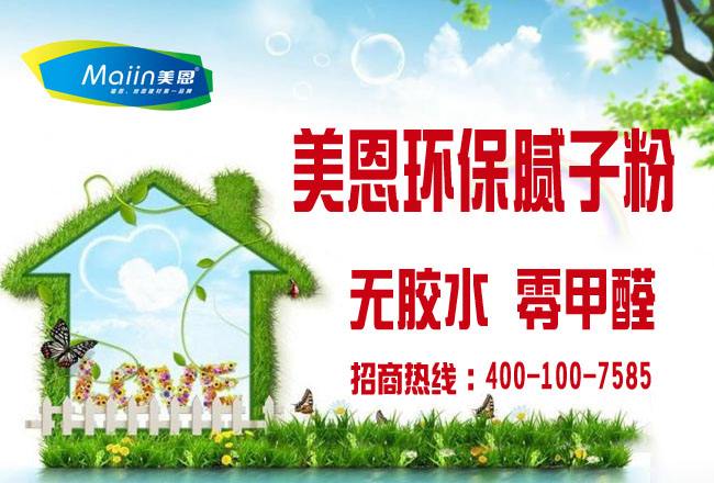 夏季使用膩?zhàn)臃塾心男┳⒁馐马?xiàng)？看完你就懂了！