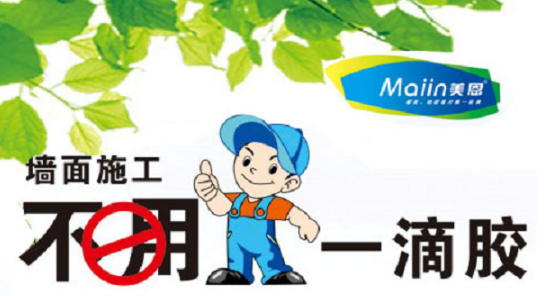 膩?zhàn)臃?/></p><p>　　耐水膩?zhàn)臃酆推胀佔(zhàn)臃廴绾芜x擇，總的來說，咱們裝修最好用耐水膩?zhàn)樱Y(jié)實(shí)，使用壽命長。別小看了膩?zhàn)釉谘b修過程中的作用，如果一步做不好，步步都會有影響。以上就是關(guān)于耐水膩?zhàn)雍推胀佔(zhàn)尤绾芜x擇的全部內(nèi)容，如需咨詢更多關(guān)于耐水膩?zhàn)臃鄣南嚓P(guān)內(nèi)容，歡迎閱讀《<a href=