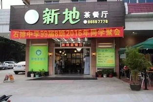 免費(fèi)凍檸茶,這個(gè)熱天有救了