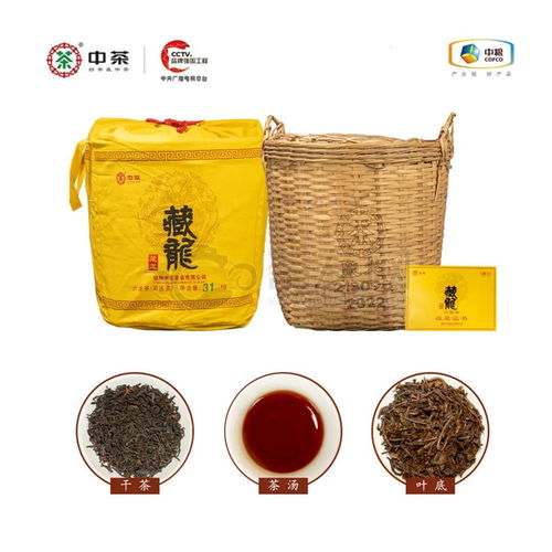 2024年中茶六堡茶中茶213098籮茶黑茶30000克 中茶213098籮茶 價(jià)格多少錢(qián) 怎么樣 圖片 評(píng)測(cè) 茶友網(wǎng) 原中國(guó)普洱茶網(wǎng)