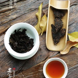 易武老茶頭磚 福元昌易武老茶頭磚 2018年福元昌易武老茶頭磚熟茶250克 圖片 測評 評價 價格 批發(fā) 哪里買 怎么樣