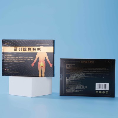 前列腺熱敷貼(復(fù)活草) 家居用品代理與銷售指南