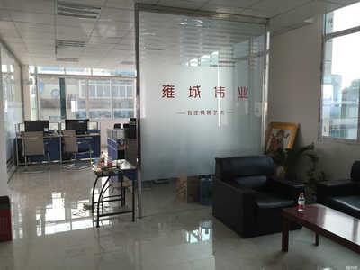 什邡市能圖電子商務(wù) 家居日用品代理與銷售的專業(yè)之選