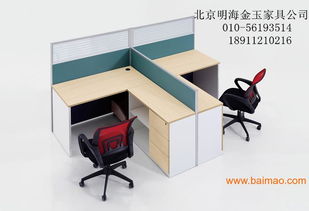 北京屏風(fēng)工位定做 廠家直銷，免費(fèi)設(shè)計(jì)，高品質(zhì)家居辦公選擇