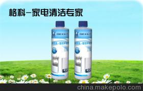 應(yīng)對(duì)家電市場(chǎng)競(jìng)爭(zhēng) 小家電銷量提升策略