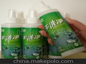 新奇家居日用品 供應商選擇、價格策略與批發市場全攻略