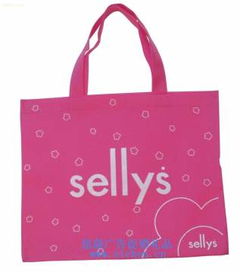 溫州市蒼南縣思晨日用品廠 優(yōu)質(zhì)箱包袋家居用品供應(yīng)商與代理銷售首選